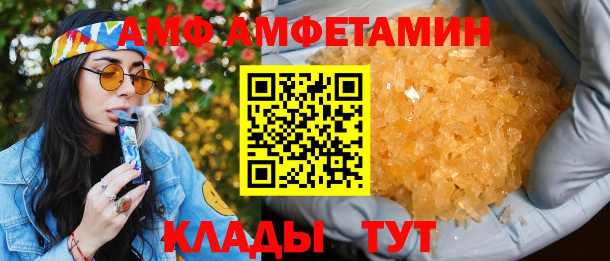 Амфетамин 98% Кемерово
