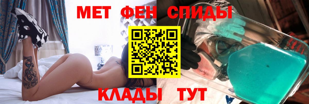 это формула  Amphetamine  Кемерово  Вход с VPN  АМФ Premium  АМФЕТАМИН 
