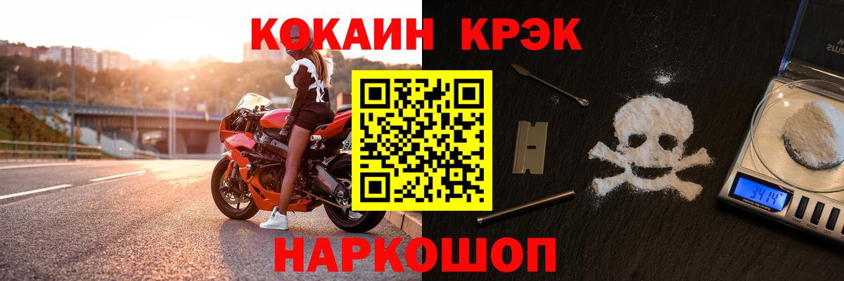 COCAIN 98%  Вход с VPN  Кокаин Эквадор  Кемерово 