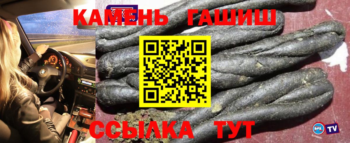 ГАШИШ AMNESIA HAZE Кемерово