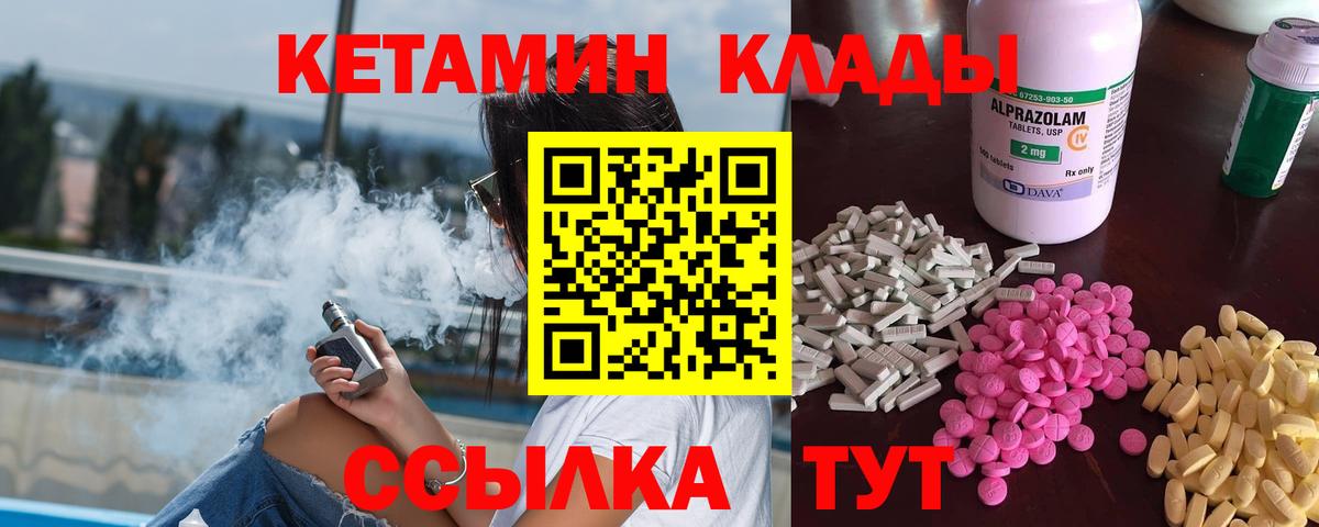 Галлюциногенные грибы Кемерово
