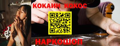 ешки Кингисепп