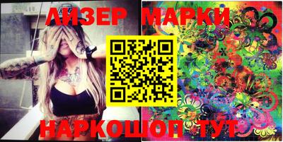 марихуана Кинель