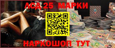 марихуана Кинель