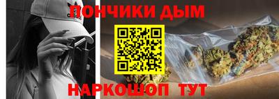 марихуана Кинель