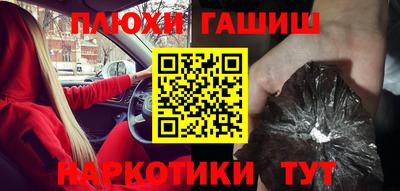 марихуана Кинель