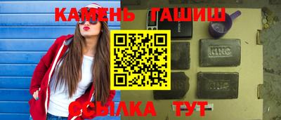 марихуана Кинель
