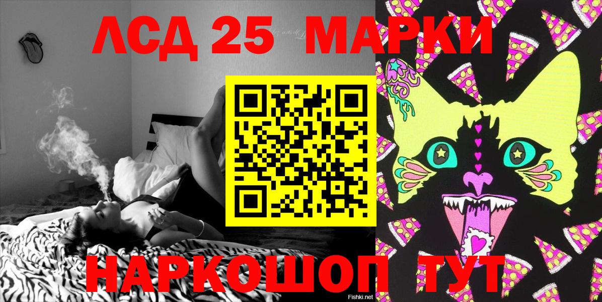 Кемерово  Вход с VPN  Марихуана  Кокаин  АМФЕТАМИН   МЕФ кристаллы  ГАШИШ 