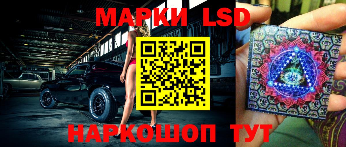 Марки NBOMe 1,8мг  Вход с VPN  Наркотические марки  Кемерово  Марки NBOMe 1,8мг 