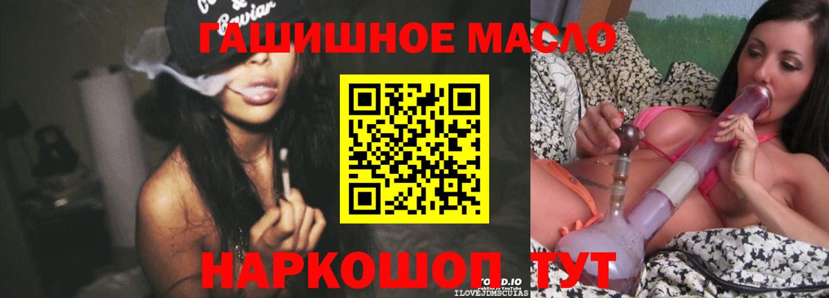 Дистиллят ТГК Wax Кемерово