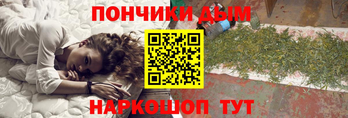 Канабис сатива Кемерово